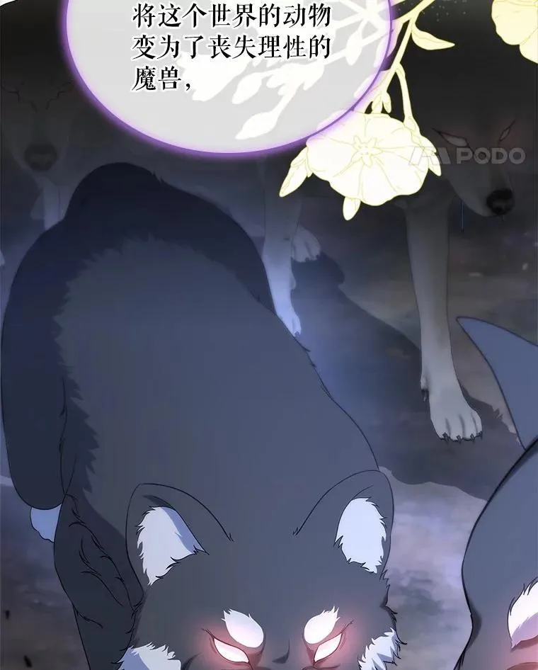 51.被选择之人106