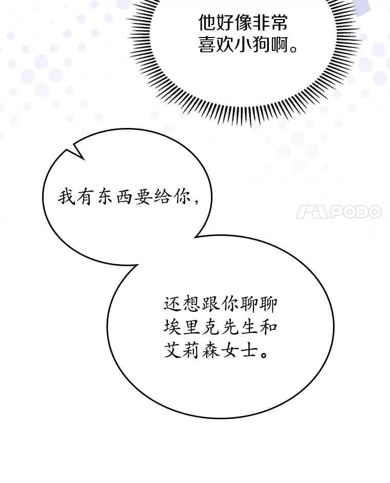 63.准备完毕70
