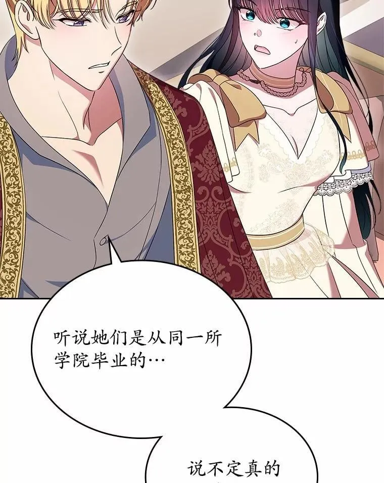 56.只有我能帮你124
