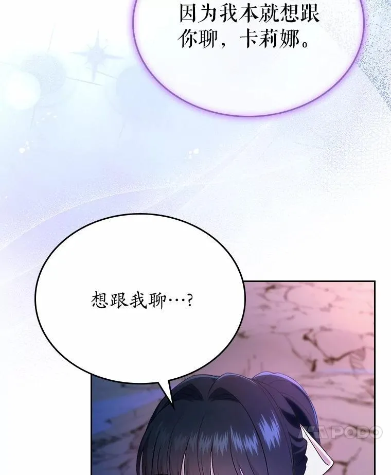 51.被选择之人78