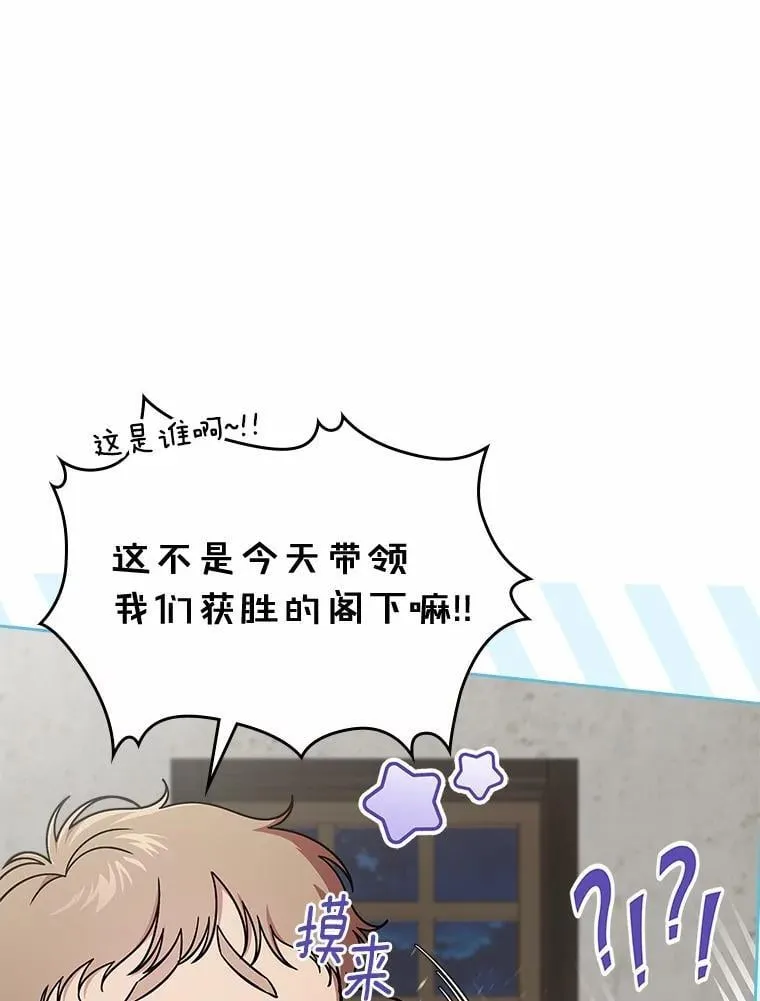 53.胸前的伤疤63