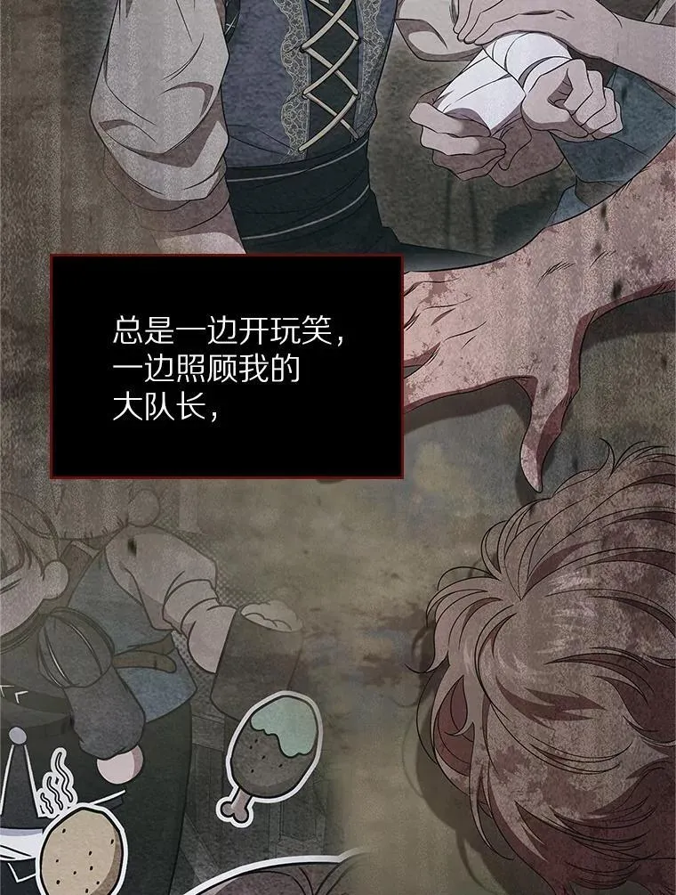 53.胸前的伤疤94