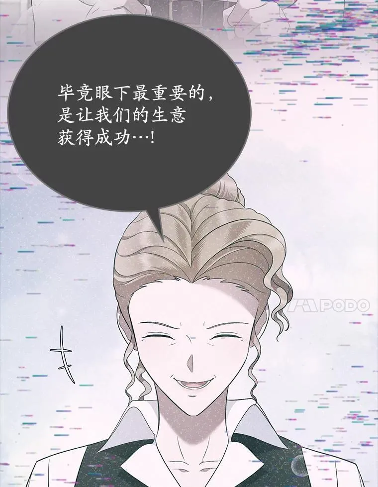 62.怒气爆发122