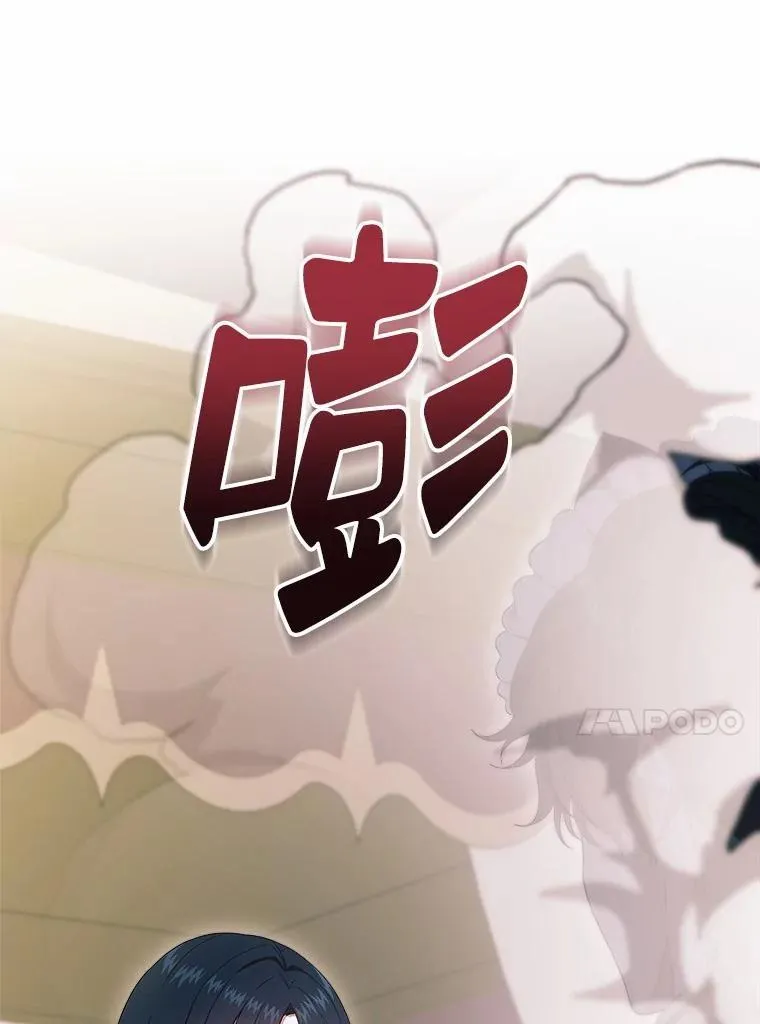 57.高级神兽137