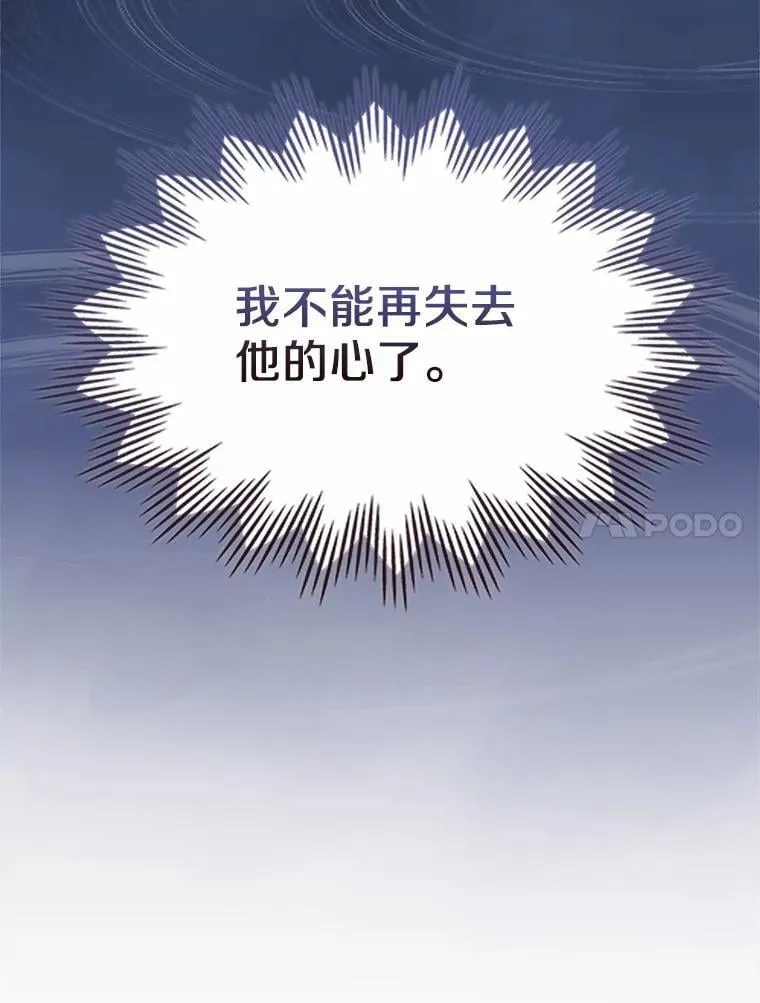 50.受伤的皇帝23