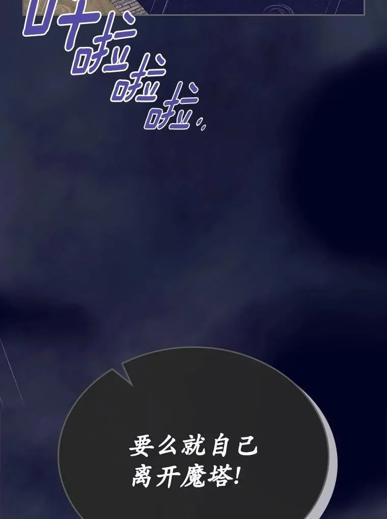 59.随心所欲49