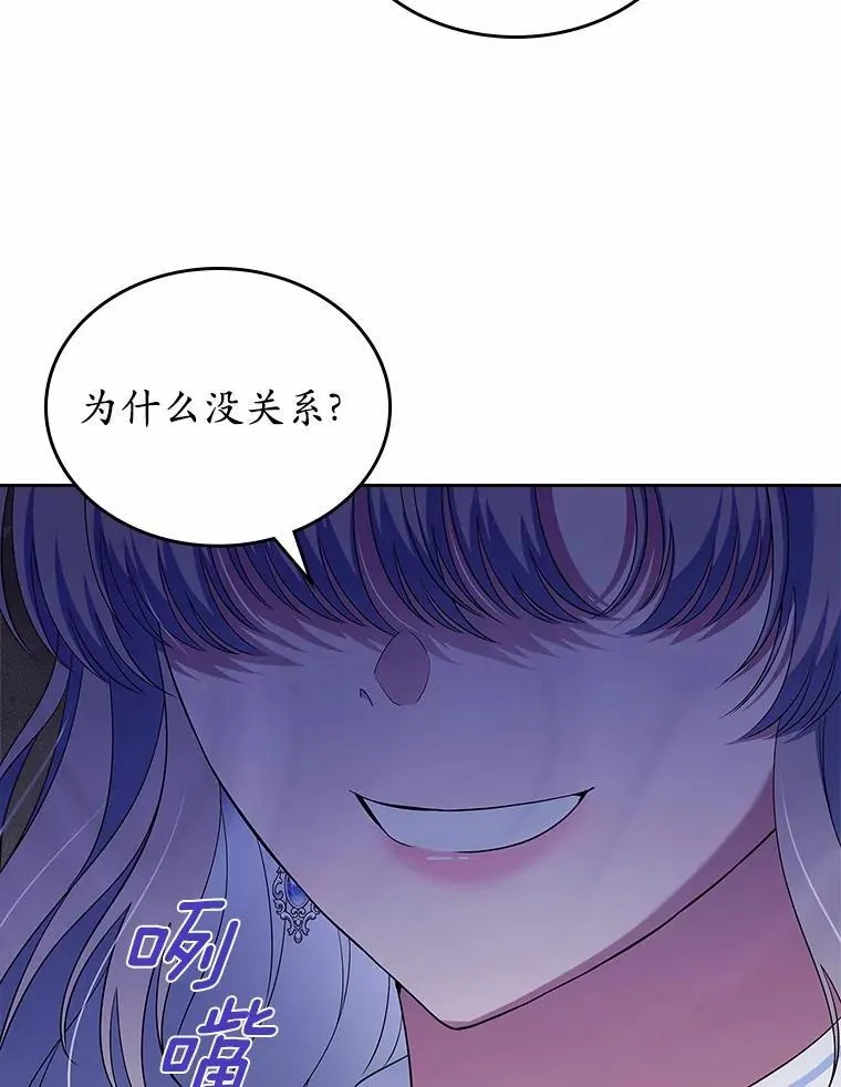 56.只有我能帮你64