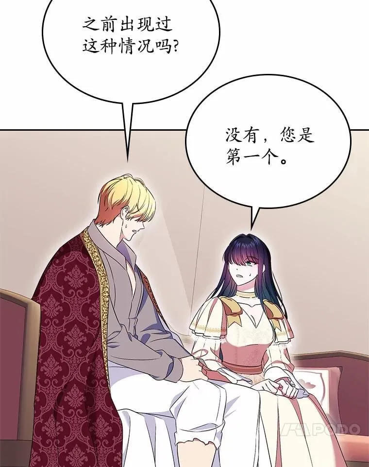 56.只有我能帮你116