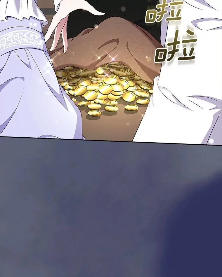 57.高级神兽76