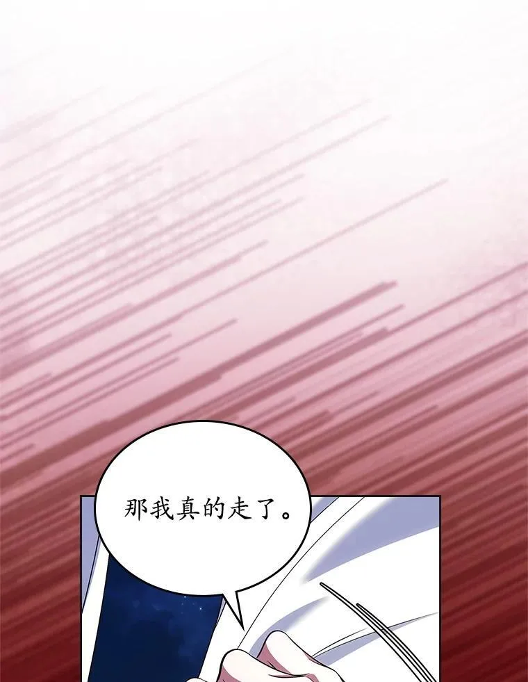 62.怒气爆发97