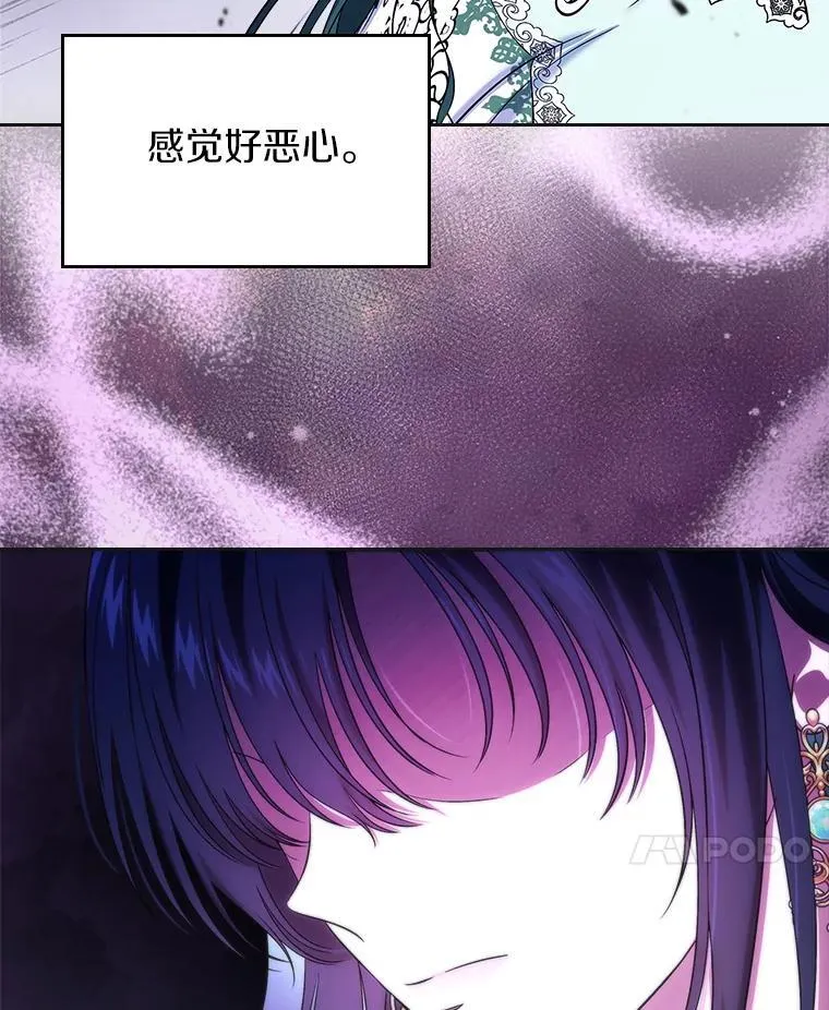 62.怒气爆发95