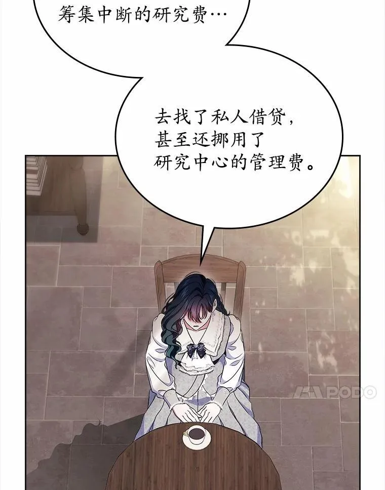63.准备完毕116