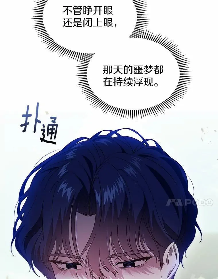 56.只有我能帮你43