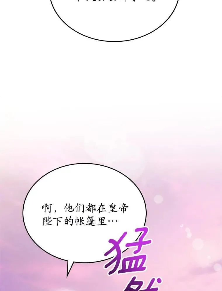 55.平安归来79