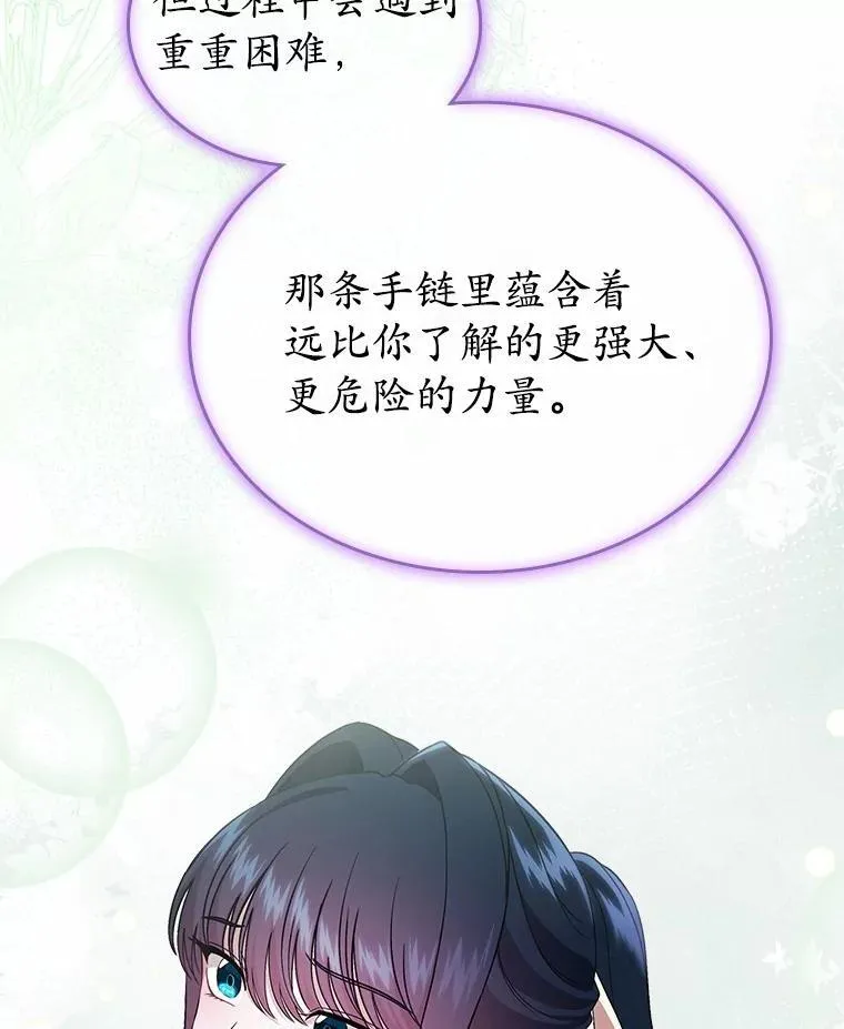 52.强大的人32