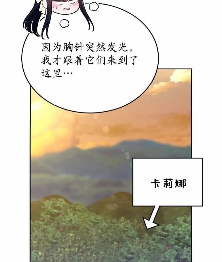 50.受伤的皇帝64