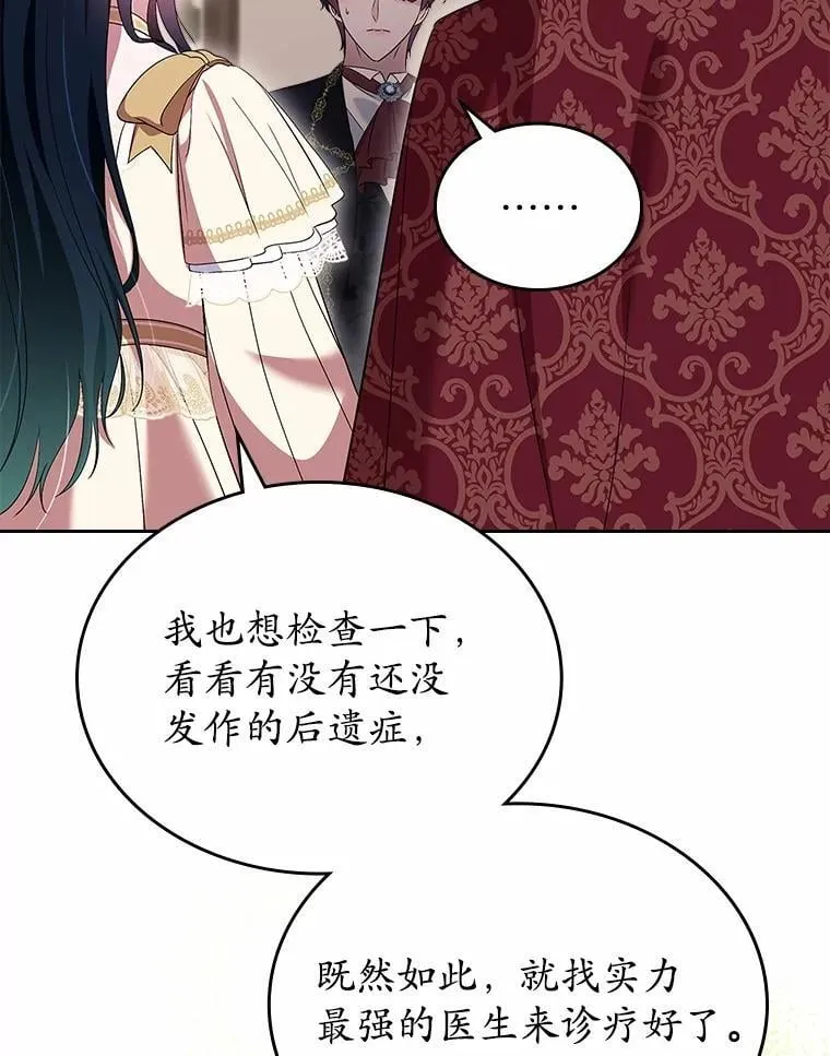 54.你的后盾160