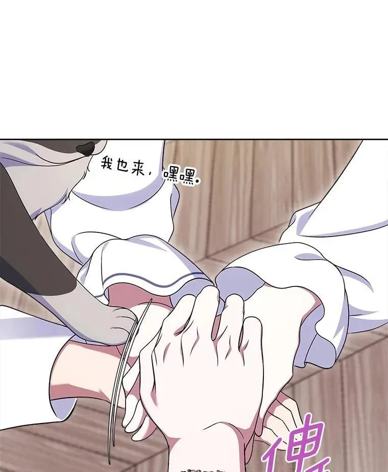 63.准备完毕45