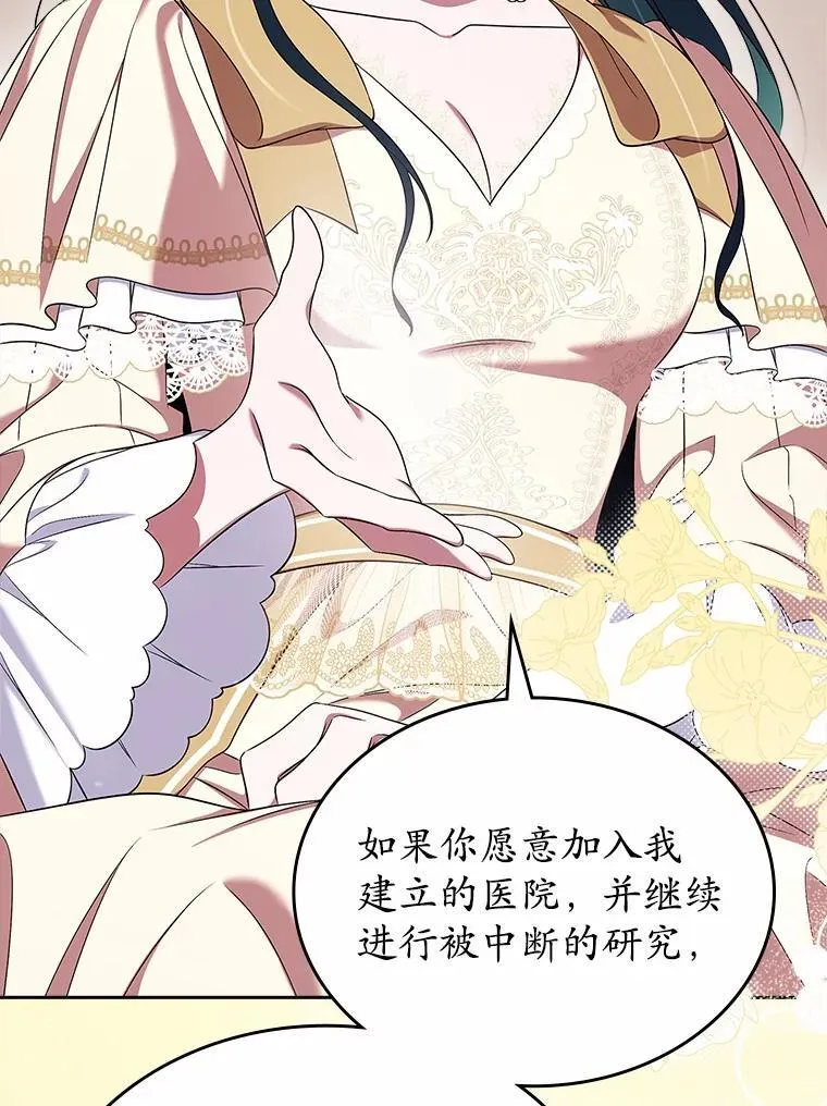 57.高级神兽26