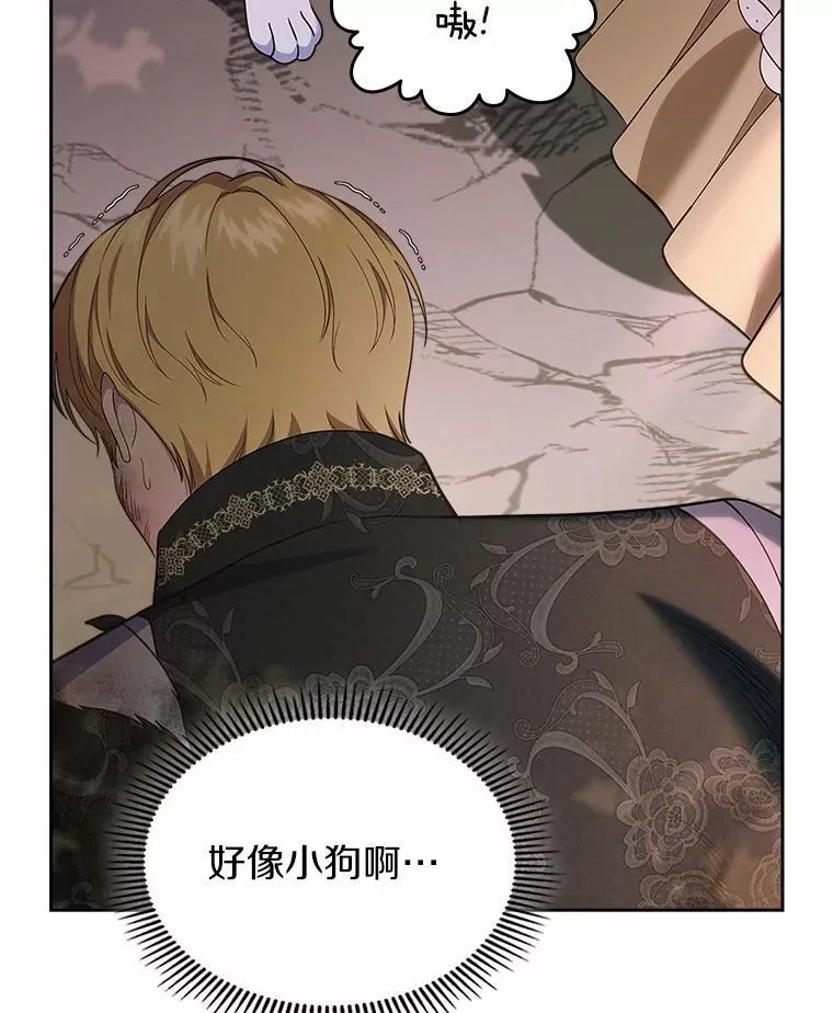 51.被选择之人54