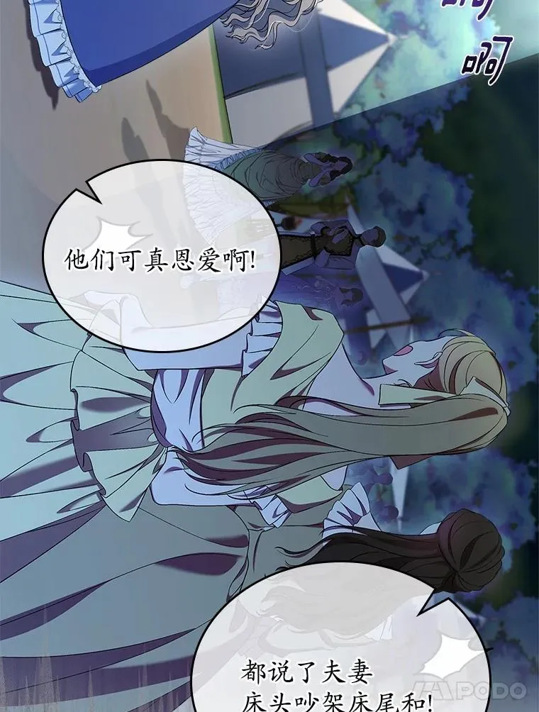 56.只有我能帮你94