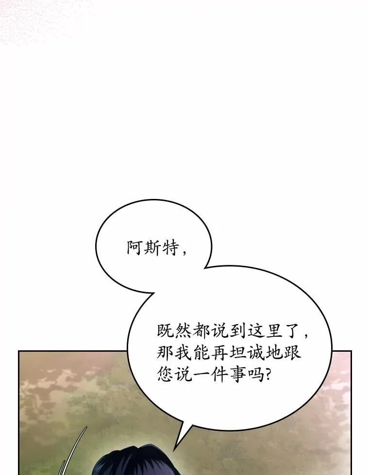 54.你的后盾29