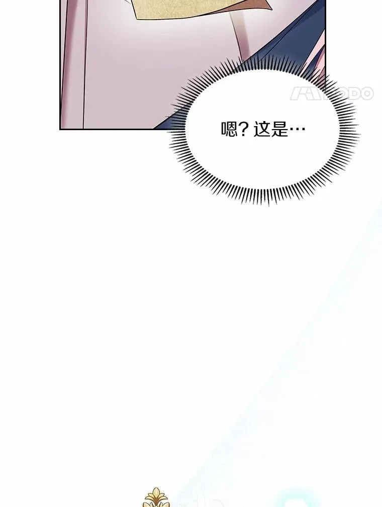 59.随心所欲121