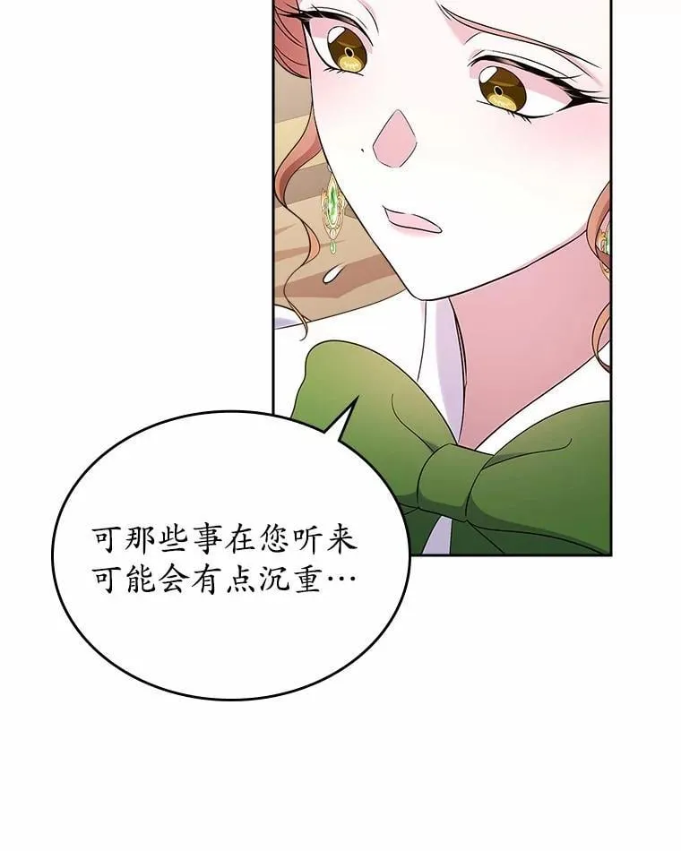 57.高级神兽42