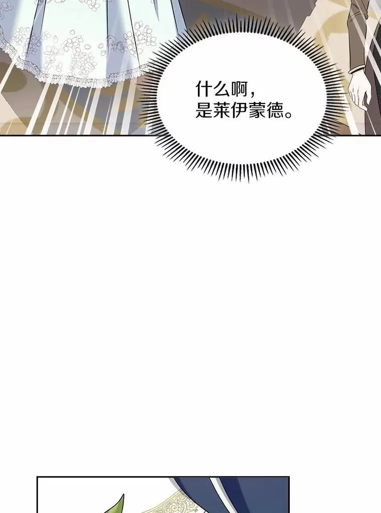 58.礼物102