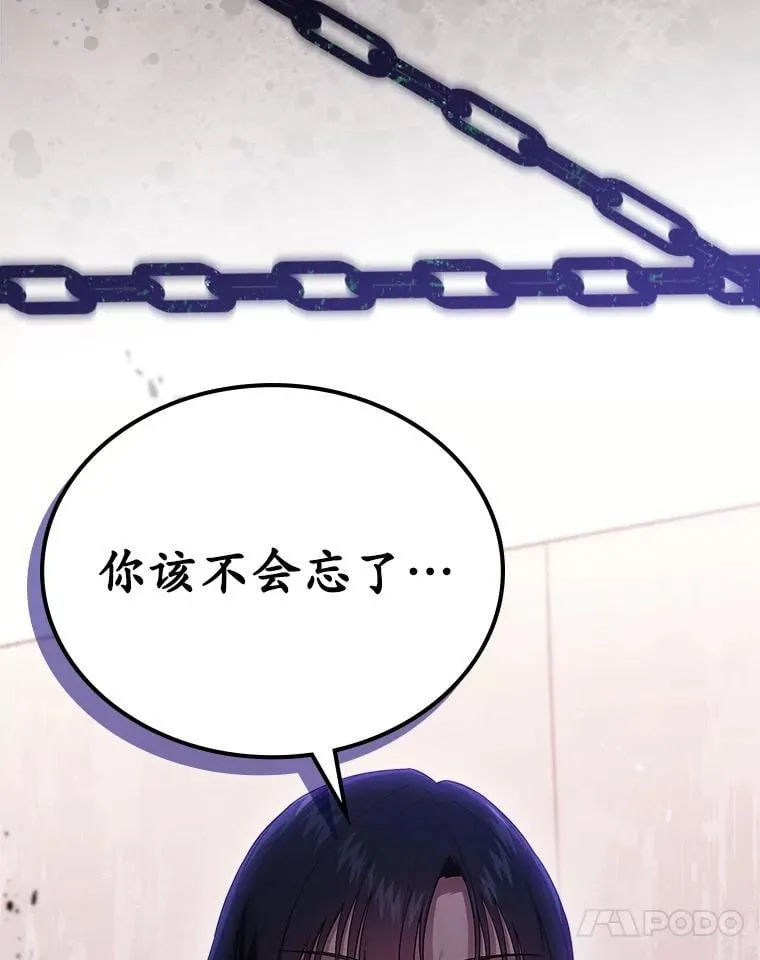 62.怒气爆发115