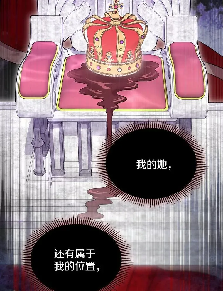 56.只有我能帮你48