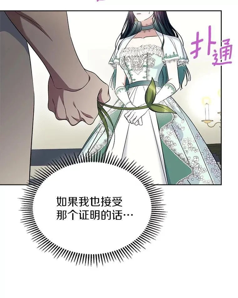 62.怒气爆发36