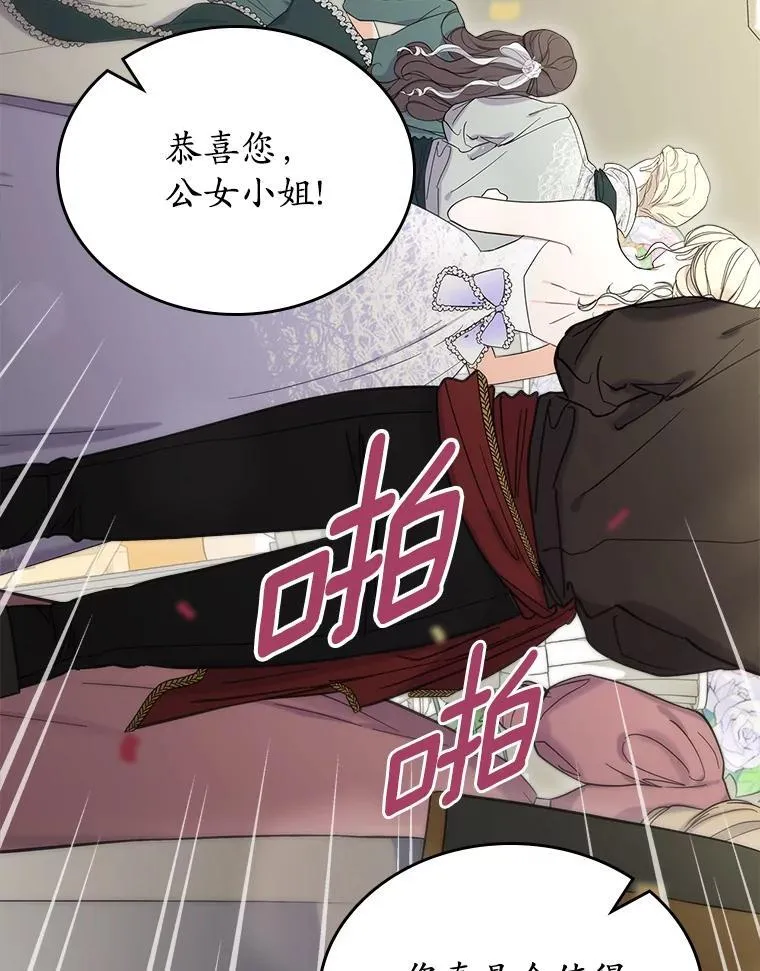 60.英雄75
