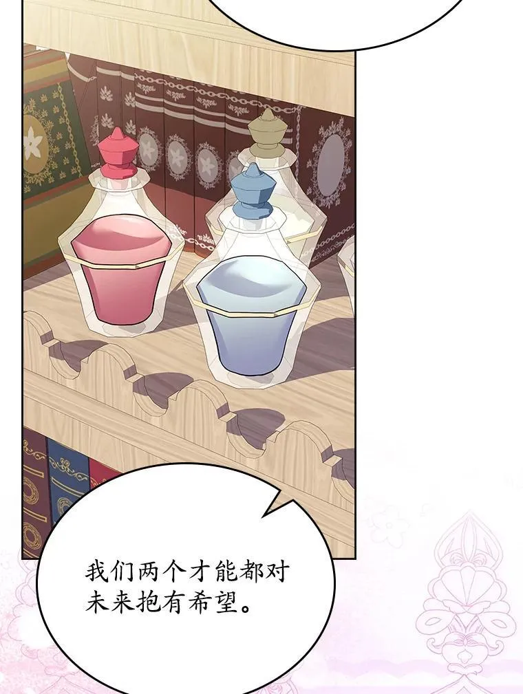 63.准备完毕28