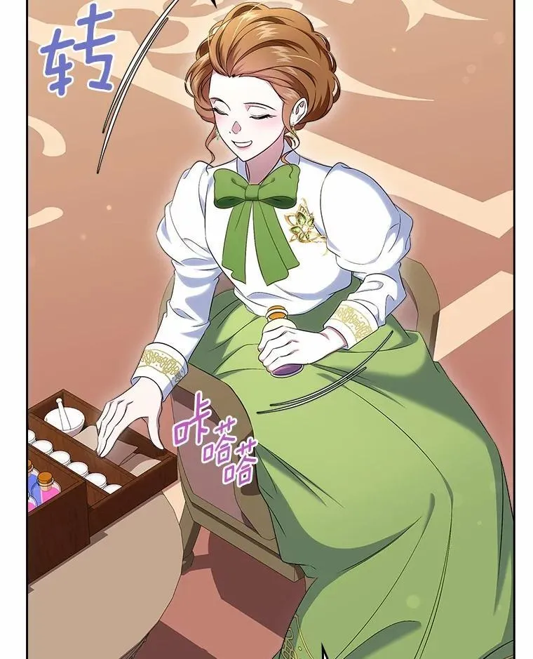 57.高级神兽20