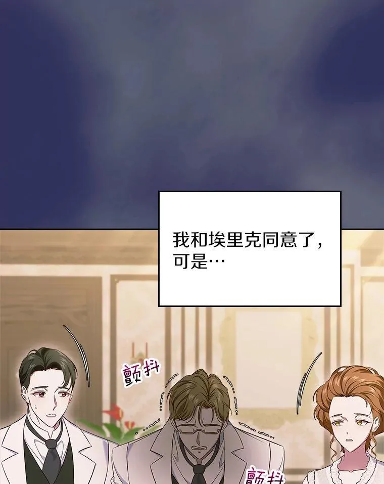 57.高级神兽55