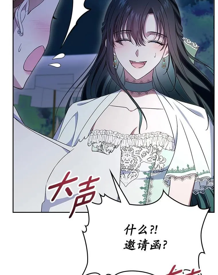 60.英雄110