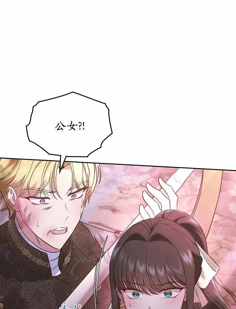 51.被选择之人10