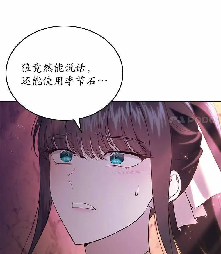 51.被选择之人38