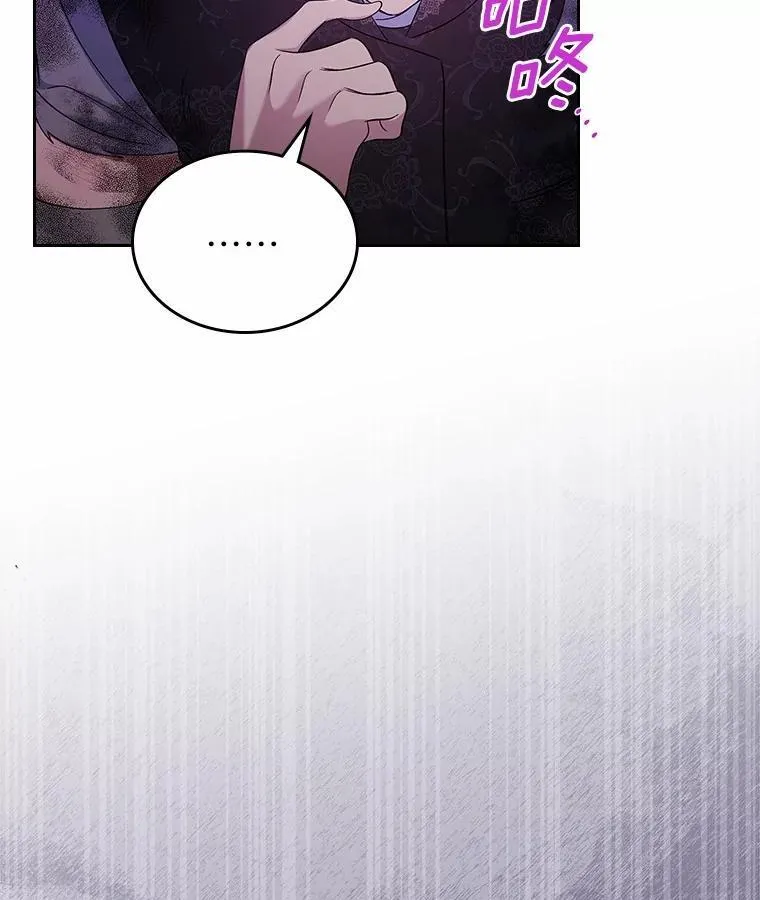 51.被选择之人69