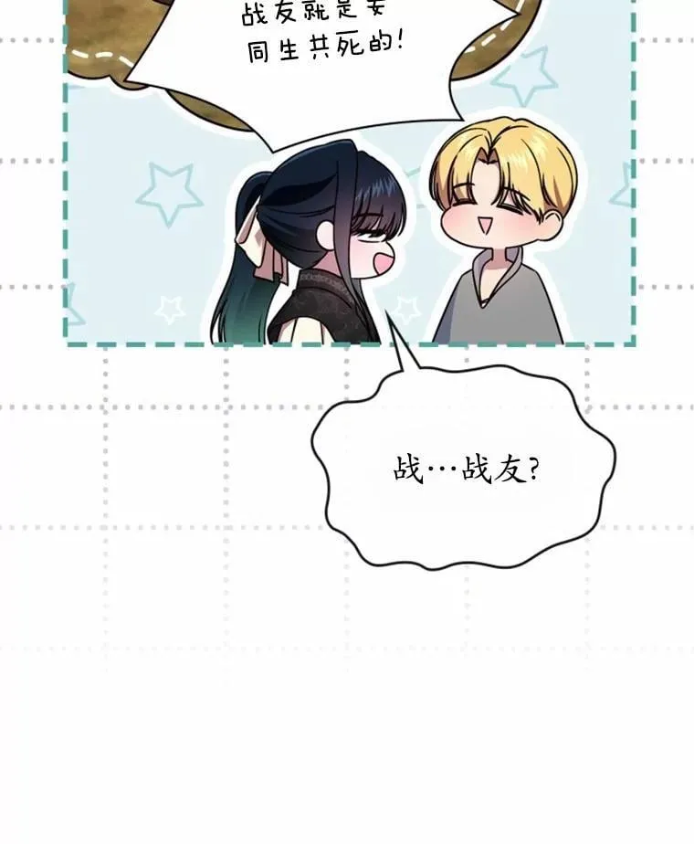 54.你的后盾110