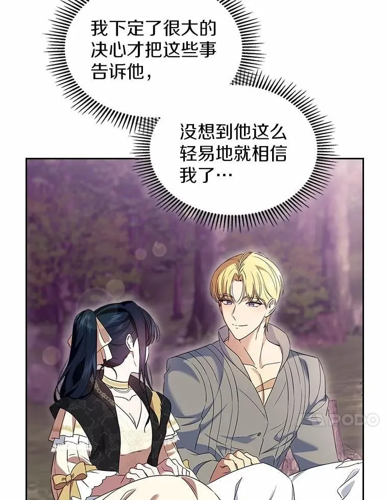 54.你的后盾24