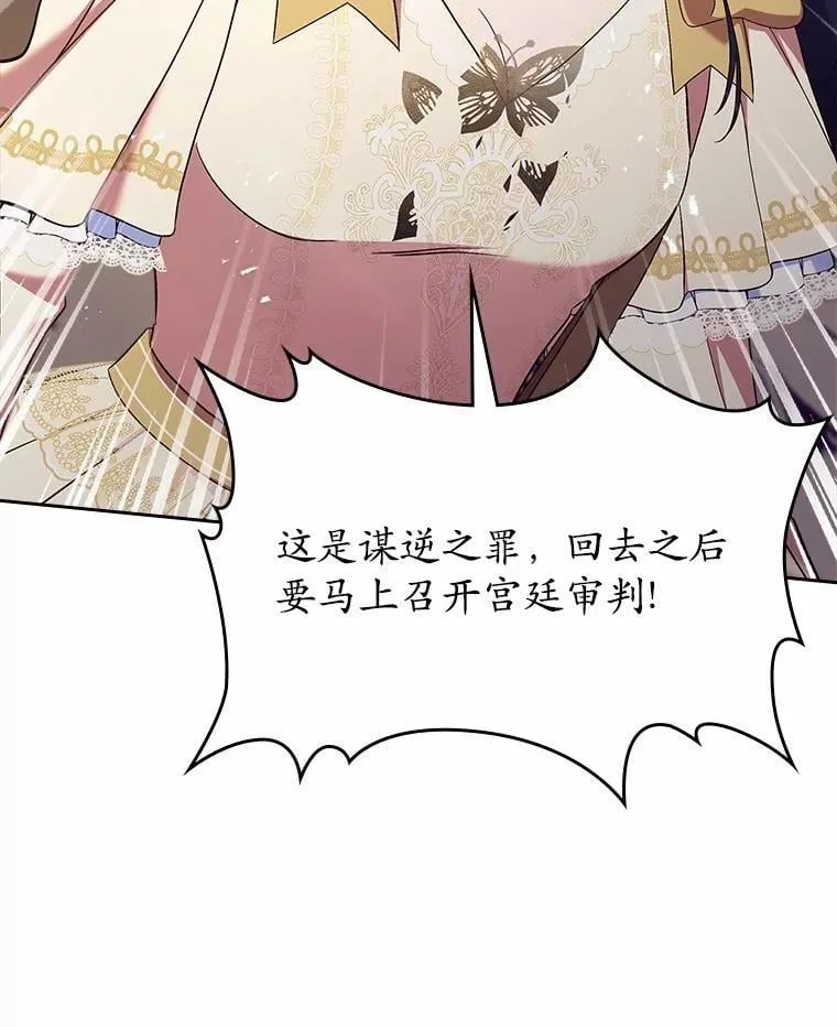 50.受伤的皇帝99