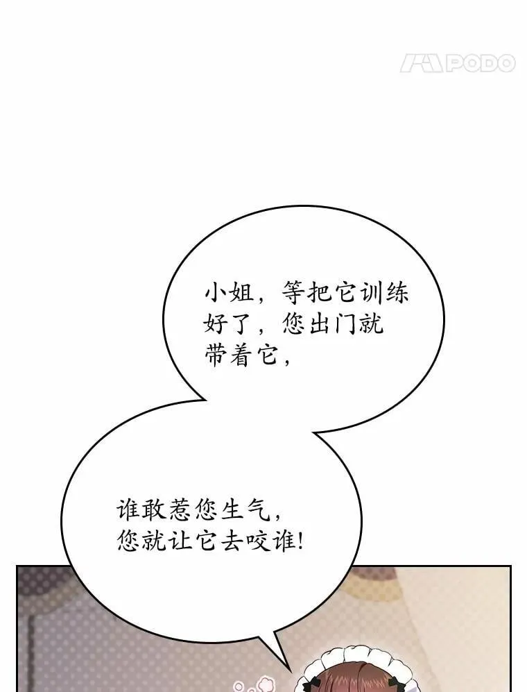 57.高级神兽128