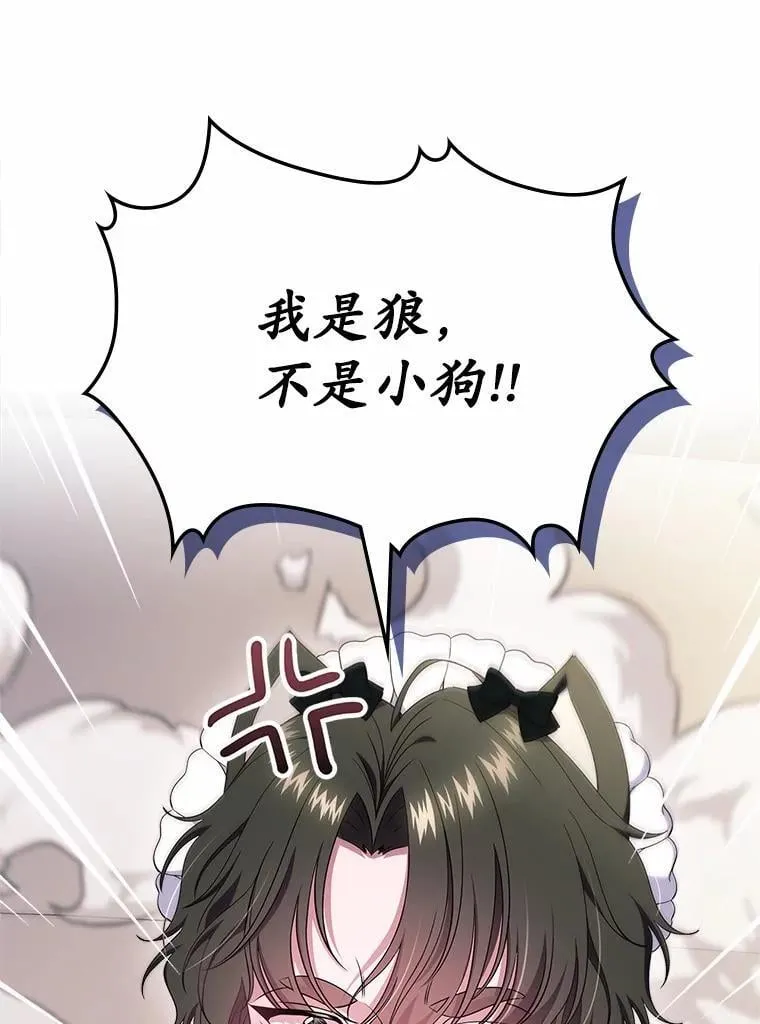57.高级神兽139