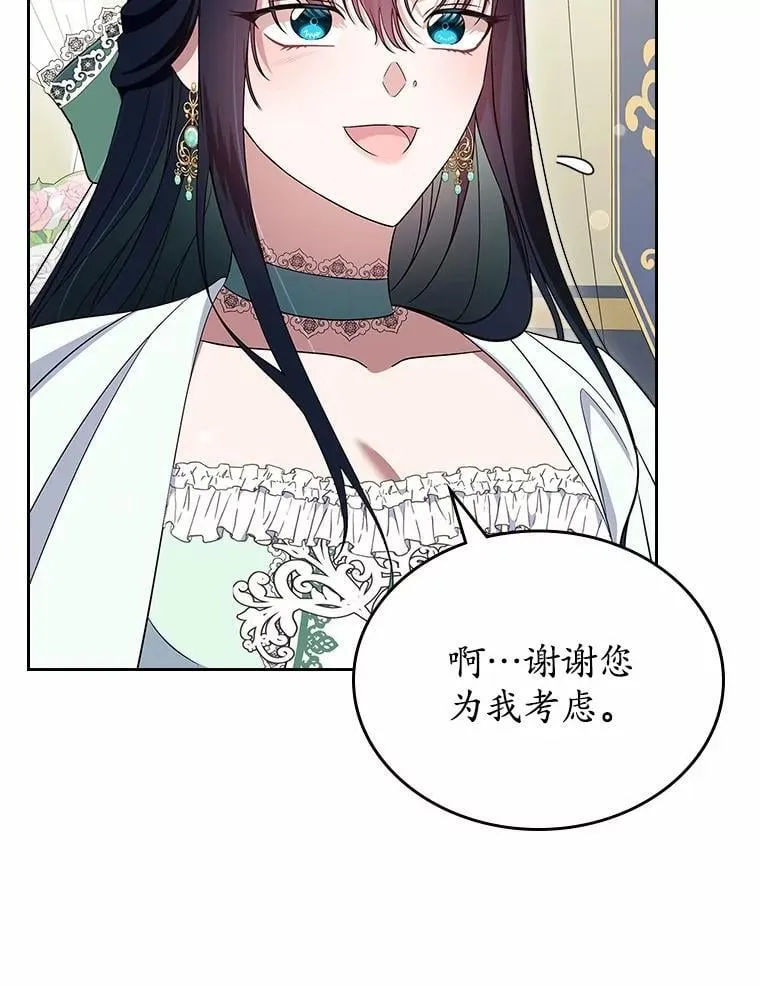 59.随心所欲19
