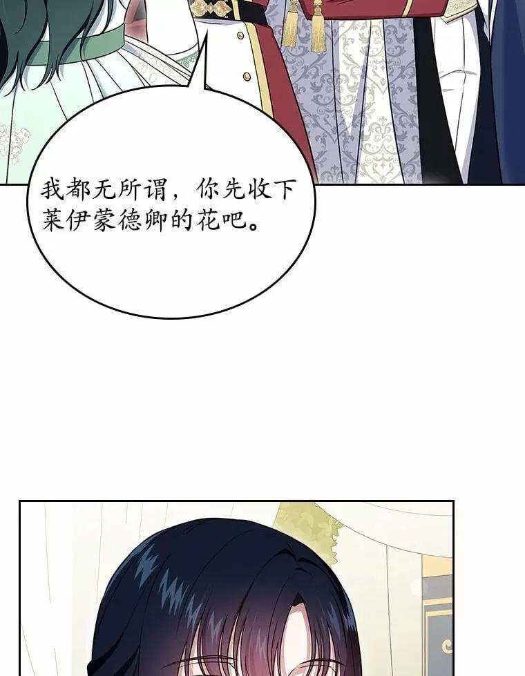 59.随心所欲18