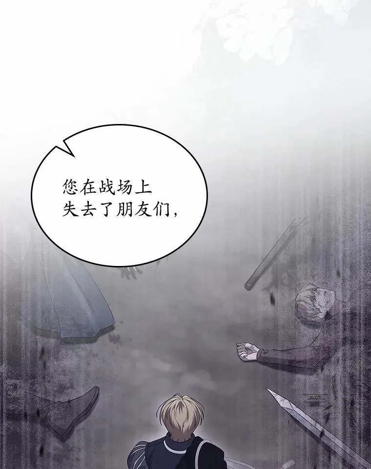 54.你的后盾66