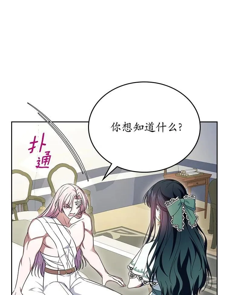 61.复仇36