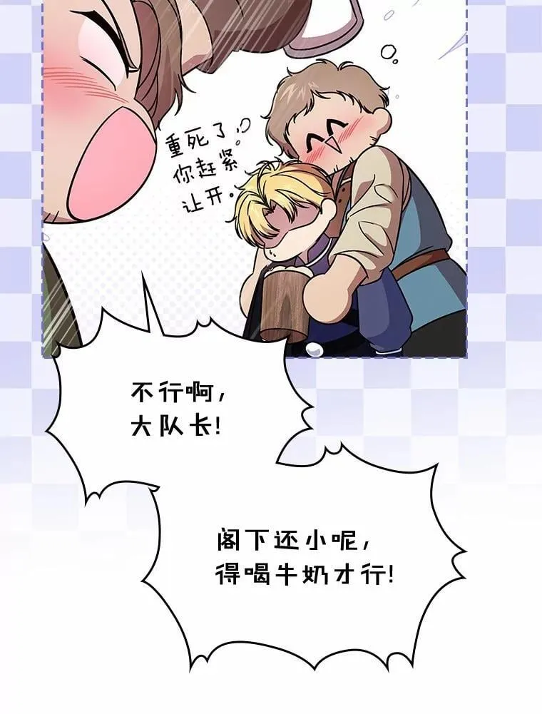 53.胸前的伤疤66